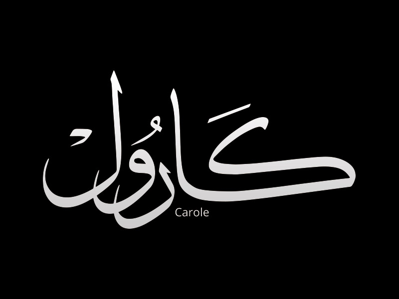 Corsi di calligrafia araba a Marrakech